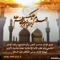 شهادات الأئمة 